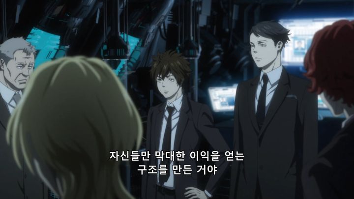 [사이코패스 3] 버블 붕괴_70.png