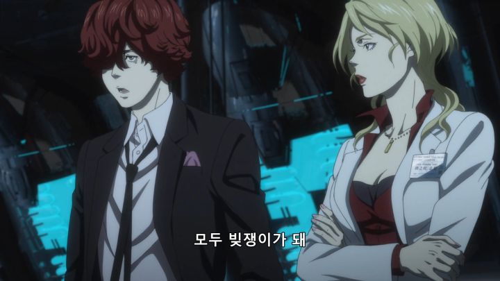 [사이코패스 3] 버블 붕괴_73.png