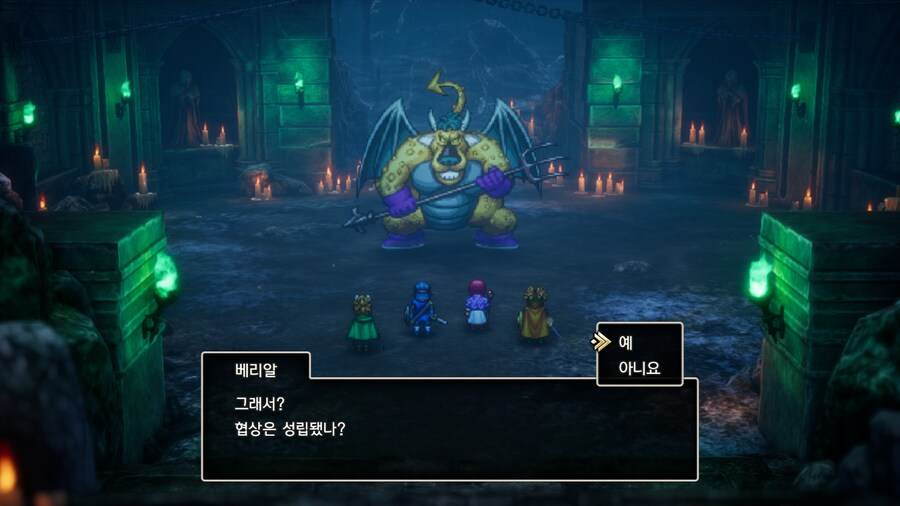 여기 혹시 엔딩 분기점인가요??_1.png