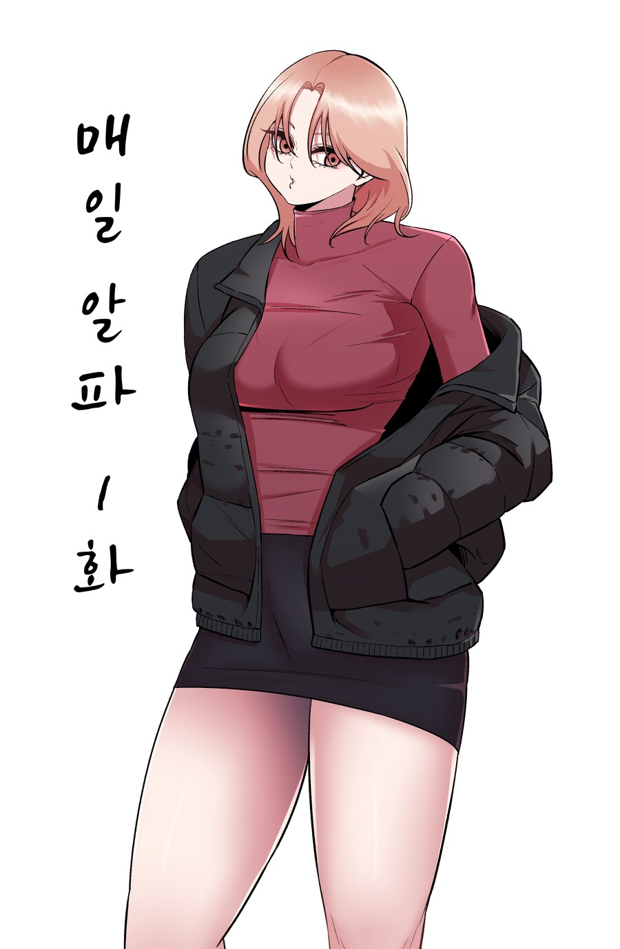 매일 알파 1화_1.png