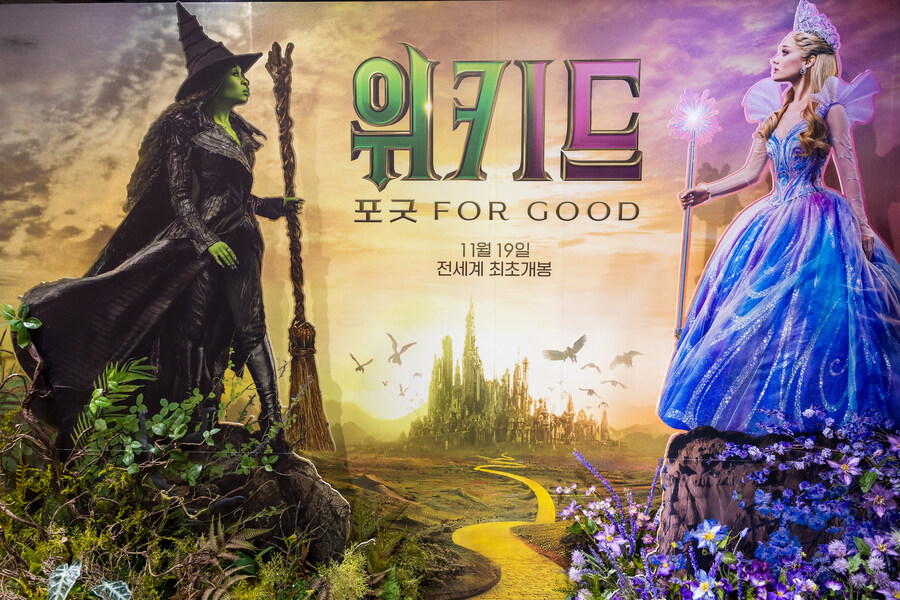 위키드) 포 굿 팝업 IN 스타필드 코엑스몰 20251104_1.jpg