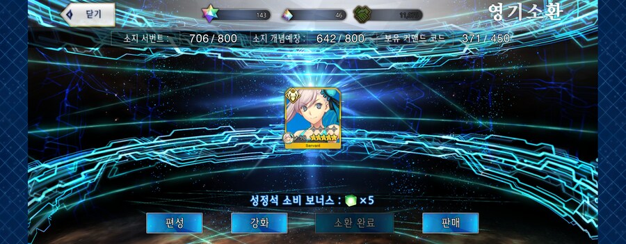 한그오) 요즘 가차 상황_3.jpg