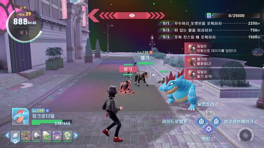 포켓몬 레전즈 Z-A 메가 차원 러시 한국어판 스크린샷 및 신규 정보_14.png