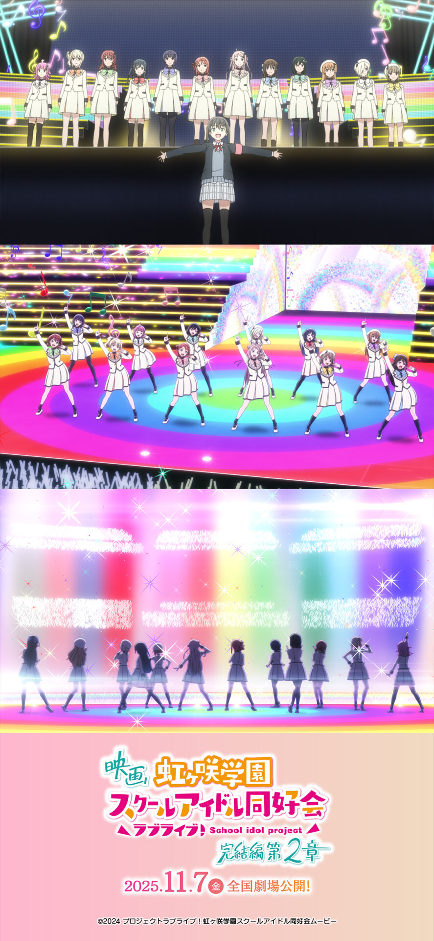 러브라이브! 니지가사키 TVA 2기&OVA&완결편 제1장「두근거림 버튼」집계 결과_4.jpg