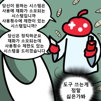 실크송)섹시하게 하이힐 신고 유혹하는 벌레_2.png