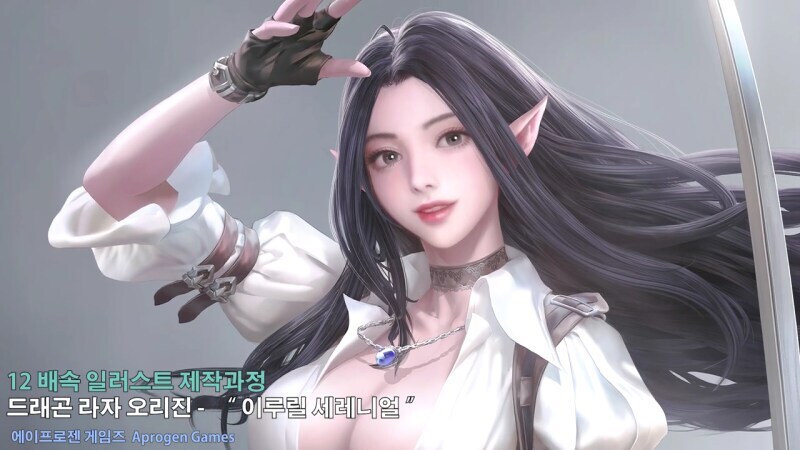 유명한 한국 엘프_4.jpg