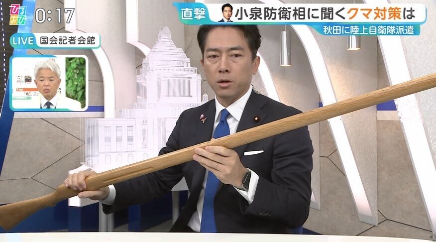 곰 사냥에 몽둥이 줬다고 욕먹던 일본 자위대 근황. jpg_3.jpg