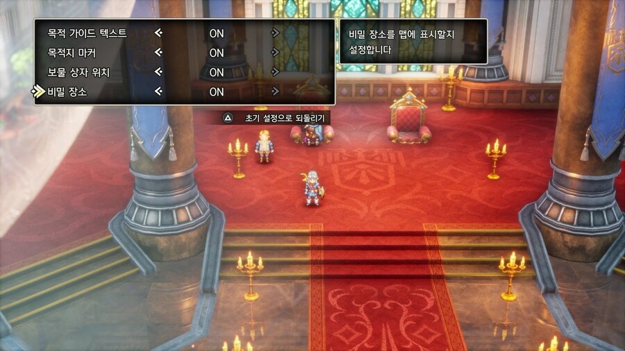 드퀘2 리메이크 - 게임 시작 후 배를 얻기 전까지 줍줍하며 가면 좋은 템들_3.jpg