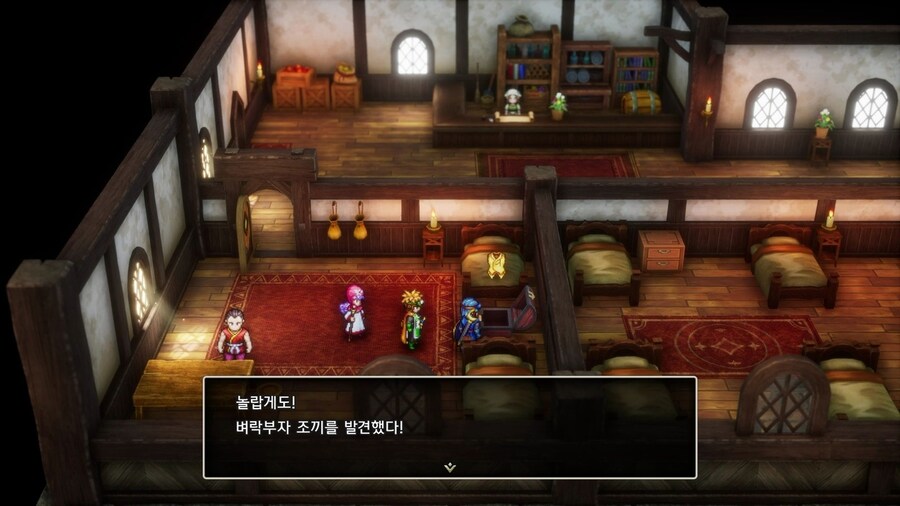 드퀘2 리메이크 - 게임 시작 후 배를 얻기 전까지 줍줍하며 가면 좋은 템들_40.jpg