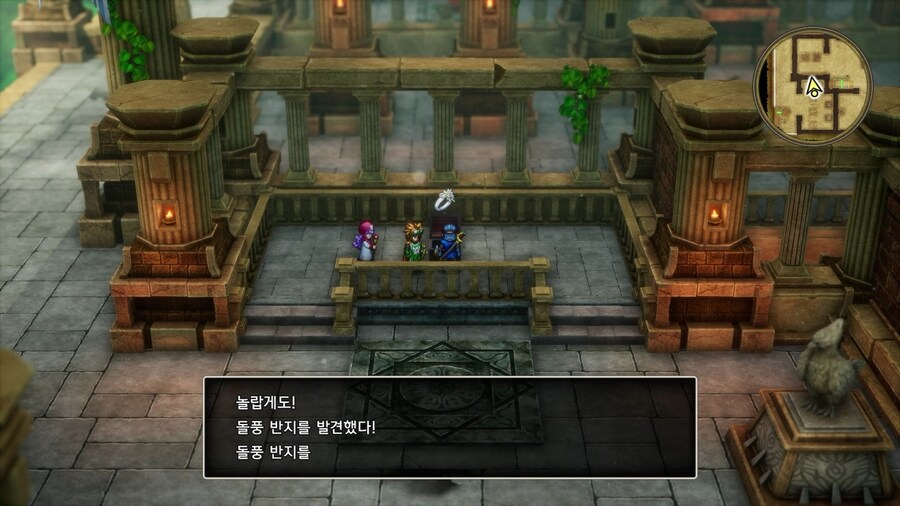 드퀘2 리메이크 - 게임 시작 후 배를 얻기 전까지 줍줍하며 가면 좋은 템들_43.jpg