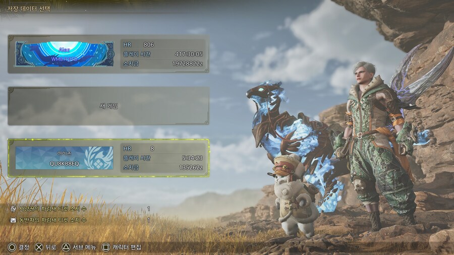 쌍검 연습(켠왕)_3.jpg