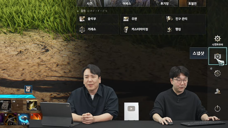 아이온2 출시 전 마지막 방송 총정리: BM, 코스튬, 전투, 상점 등_20.png