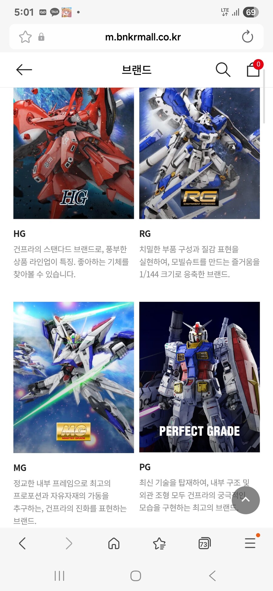 건프라) 허위매물 신고 안되냐_1.jpg