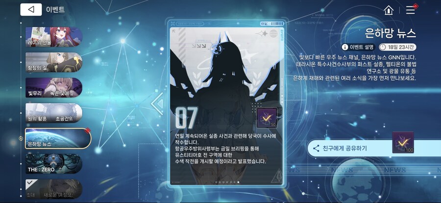 카제나)이벤트 배너도 찐빠낸다._1.jpg