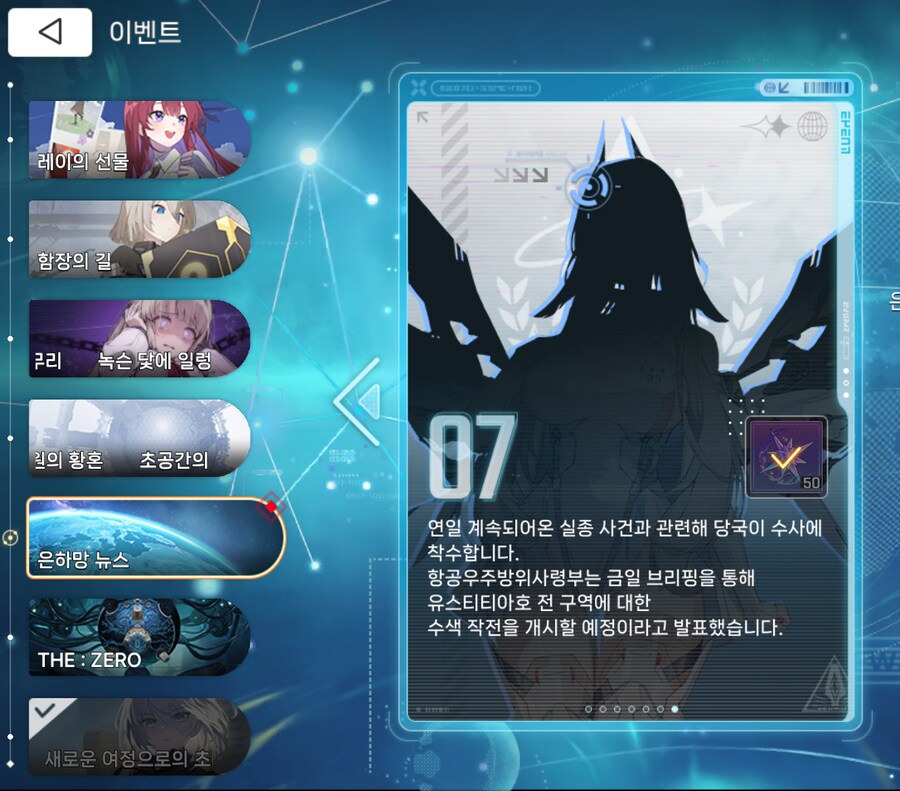 카제나) 아오 이 똥겜_1.png