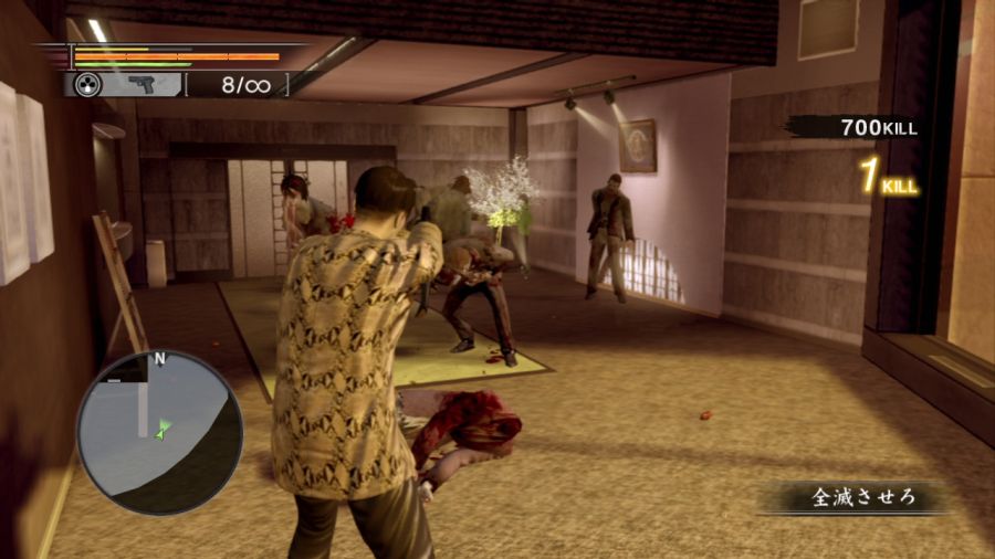 용과 같이 OF THE END_20.jpg