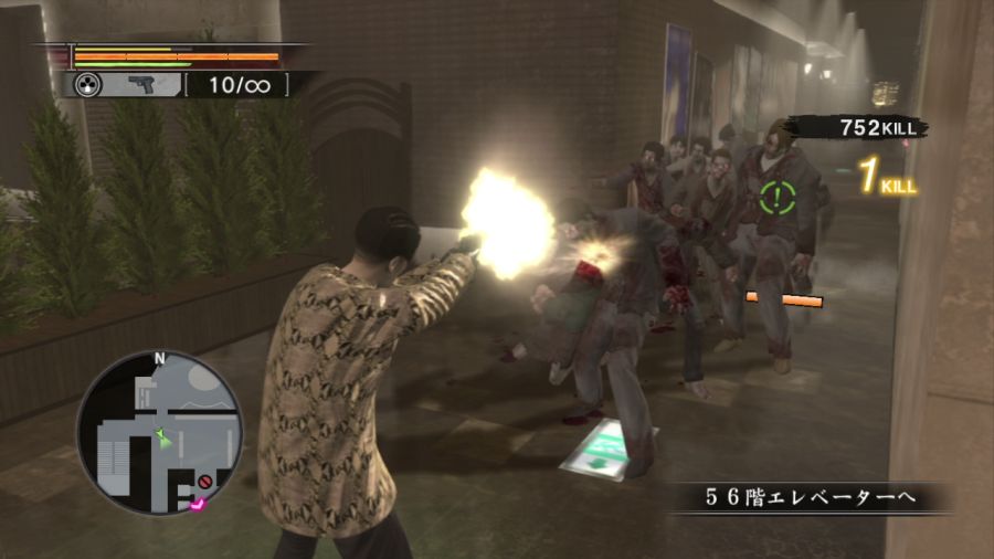 용과 같이 OF THE END_25.jpg