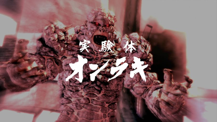 용과 같이 OF THE END_43.jpg