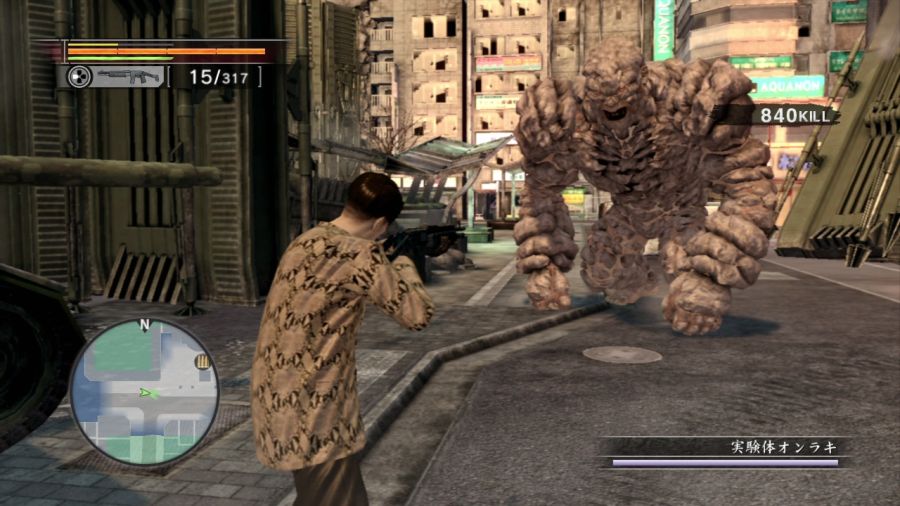 용과 같이 OF THE END_44.jpg