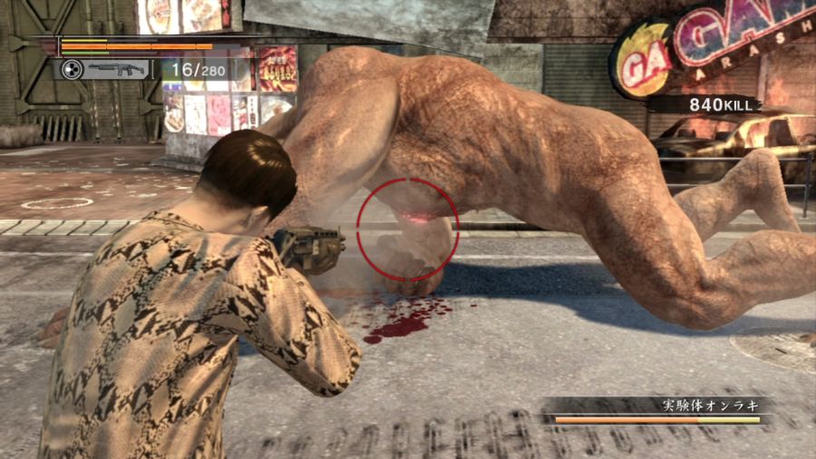 용과 같이 OF THE END_46.jpg