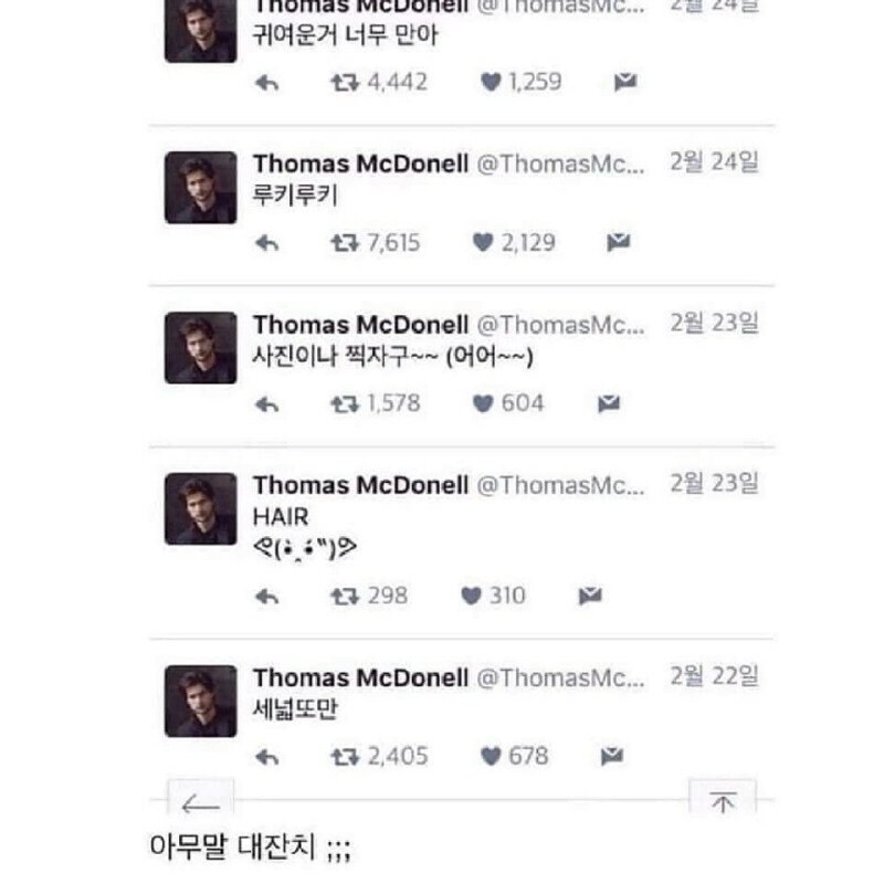 한글이 예뻐서 아무말이나 하는 배우_4.jpg