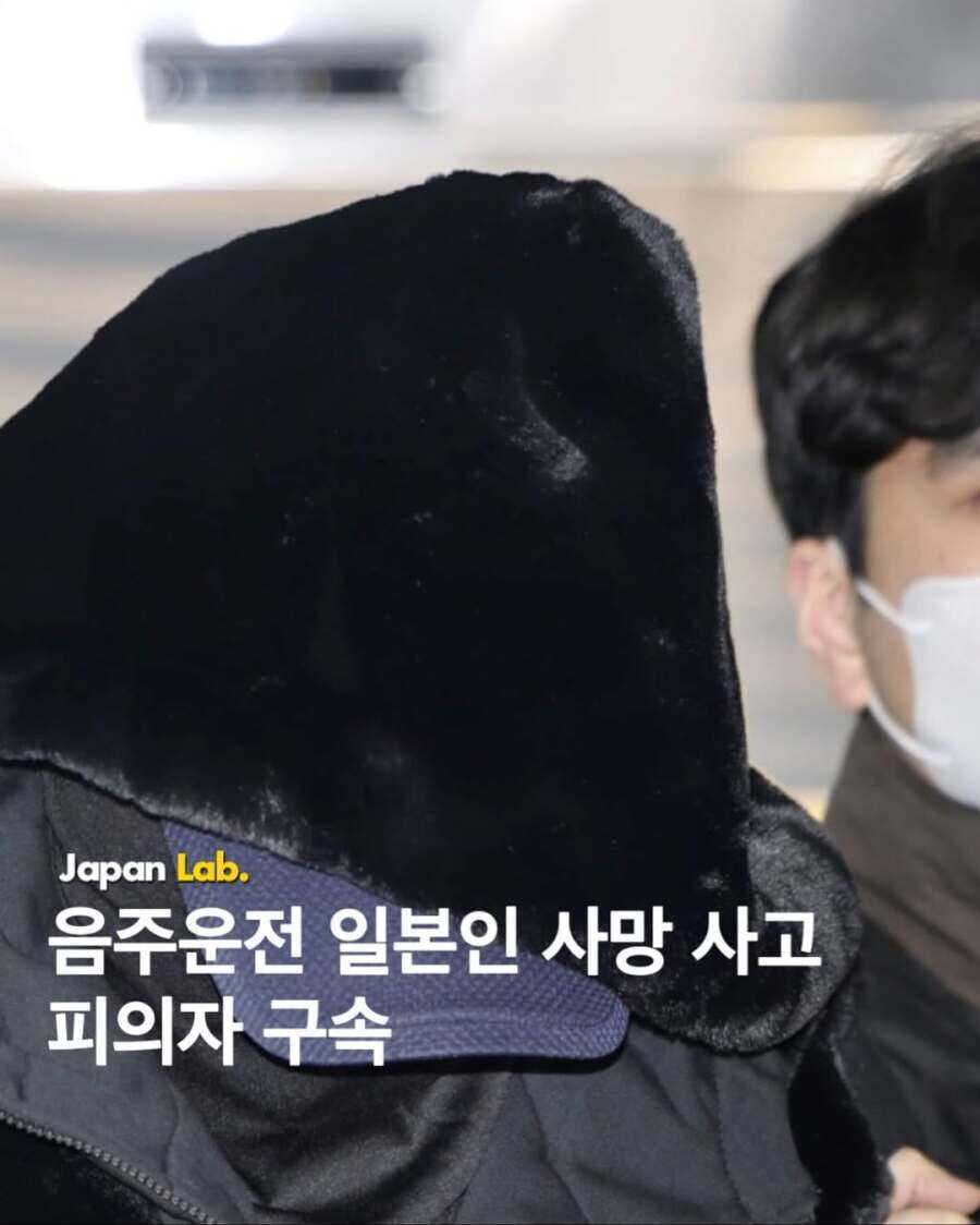 일본인 2명 차로 친 범인, "장례식비 내가 내겠다"_1.jpg