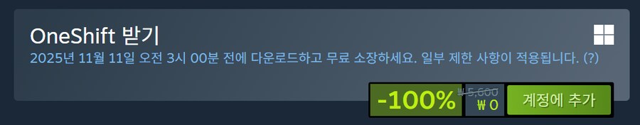 [스팀] OneShift (무료)_1.png