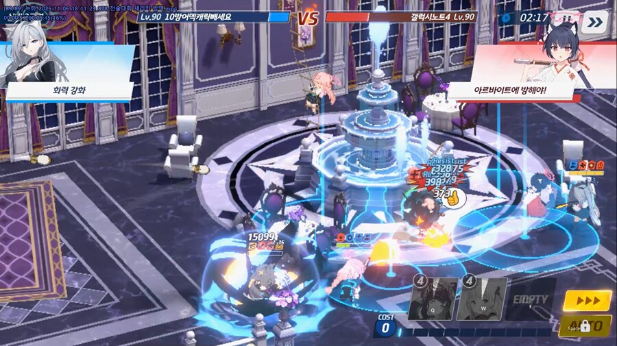 전술대회) 방덱 세리카(새해)=새리카 바이럴 ★ 나는 세리카가 좋아_16.png