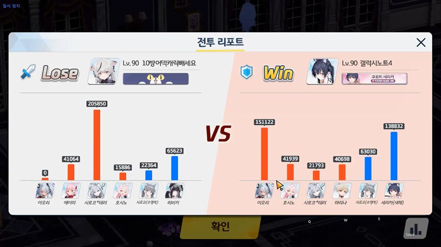 전술대회) 방덱 세리카(새해)=새리카 바이럴 ★ 나는 세리카가 좋아_20.png