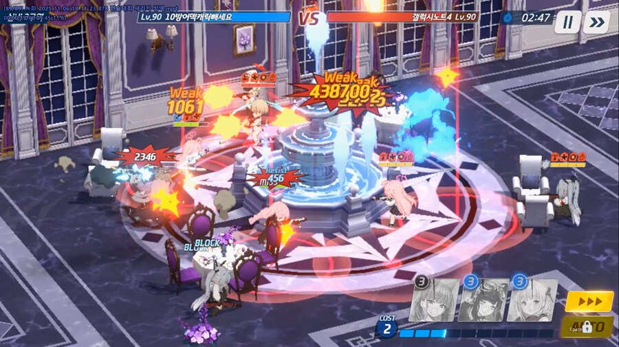 전술대회) 방덱 세리카(새해)=새리카 바이럴 ★ 나는 세리카가 좋아_21.png