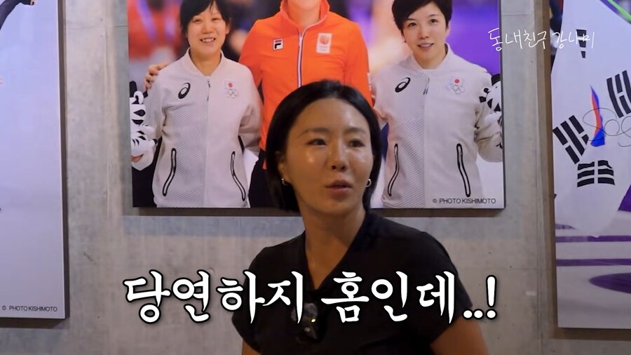 유튜브) 일본 아이스링크 관리자가 버선발로 달려나오는 경우_22.png