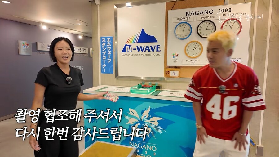 유튜브) 일본 아이스링크 관리자가 버선발로 달려나오는 경우_27.png