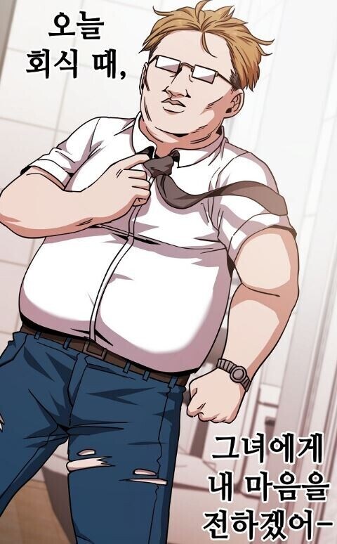 남초 여초가 긁히는 호칭에 집착하는건 하수다_1.jpg