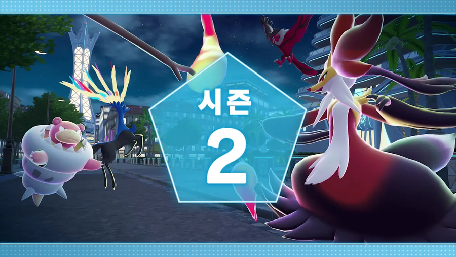 [한국닌텐도] 닌텐도 스위치 온라인 7일 체험권 배포 (무료)_3.webp