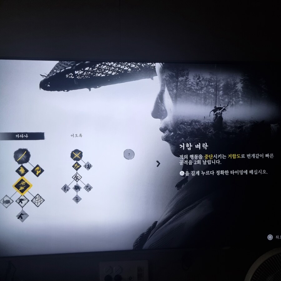 카타나 거합벼락 스킬에 대하여_1.jpg