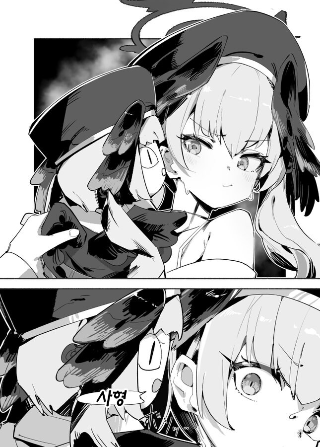 세번 보면 사형 당하는 코하루 그림.jpg_4.png