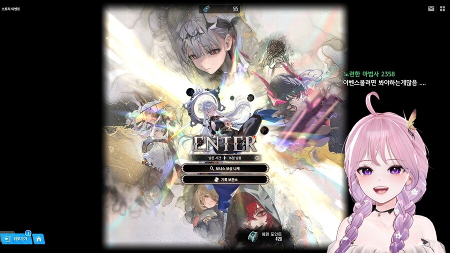 승리의여신니케] 나유타 코픽 뽑고! 이벤스 몰아보기!_1.jpg