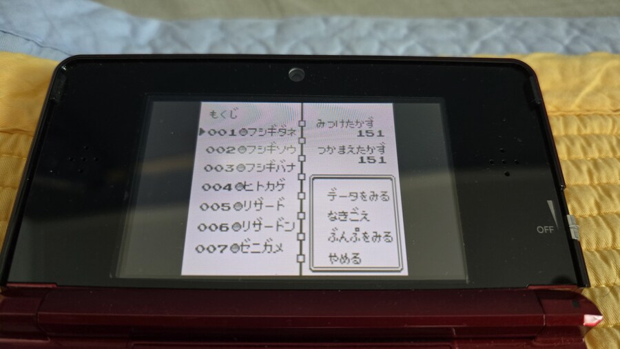 VC 포켓몬스터 레드(적) 다시하기_3.jpg