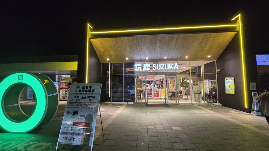 [일본] 일본 최대 호수 비와호 일주(스압)_9.jpg