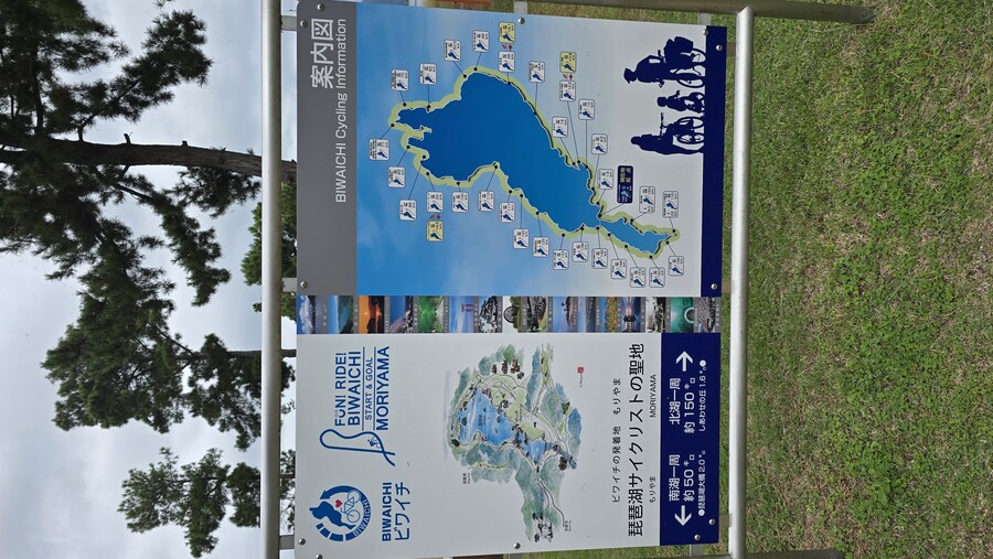 [일본] 일본 최대 호수 비와호 일주(스압)_14.jpg