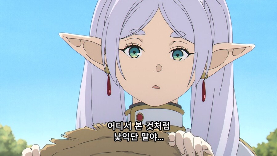 장송의프리렌) 용사가 개빡친 이유_1.jpg