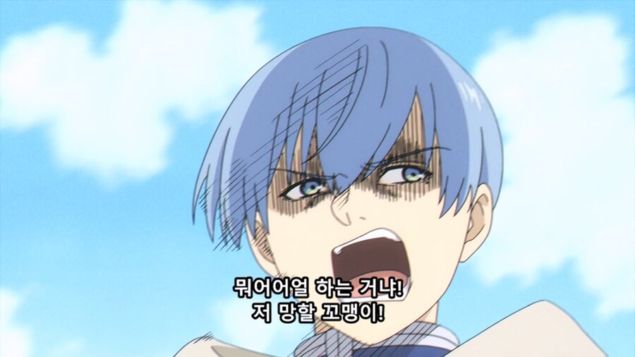 장송의프리렌) 용사가 개빡친 이유_6.jpg