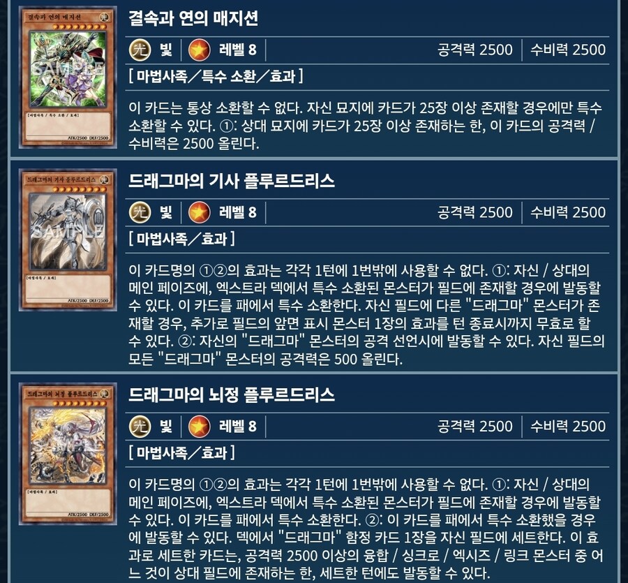 공수 같은 4,8 마법사 다들 모여~!!_2.jpg