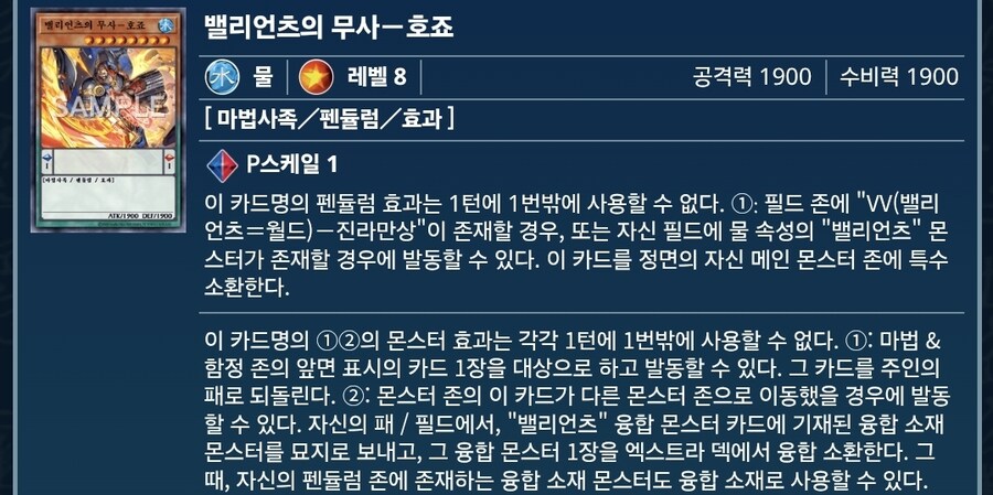 공수 같은 4,8 마법사 다들 모여~!!_5.jpg