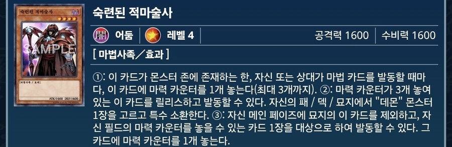 공수 같은 4,8 마법사 다들 모여~!!_8.jpg