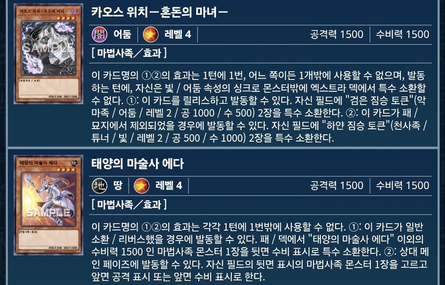 공수 같은 4,8 마법사 다들 모여~!!_17.jpg