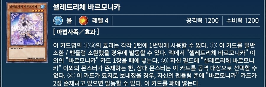 공수 같은 4,8 마법사 다들 모여~!!_20.jpg