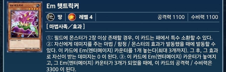 공수 같은 4,8 마법사 다들 모여~!!_21.jpg