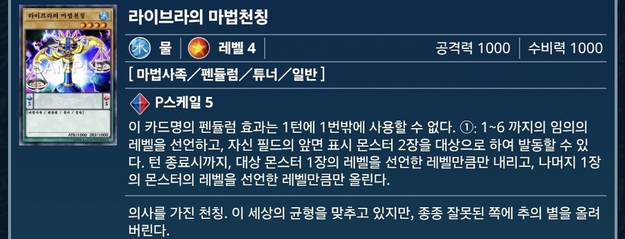 공수 같은 4,8 마법사 다들 모여~!!_24.jpg