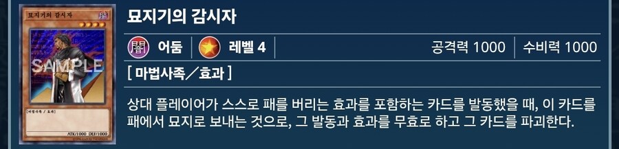 공수 같은 4,8 마법사 다들 모여~!!_25.jpg
